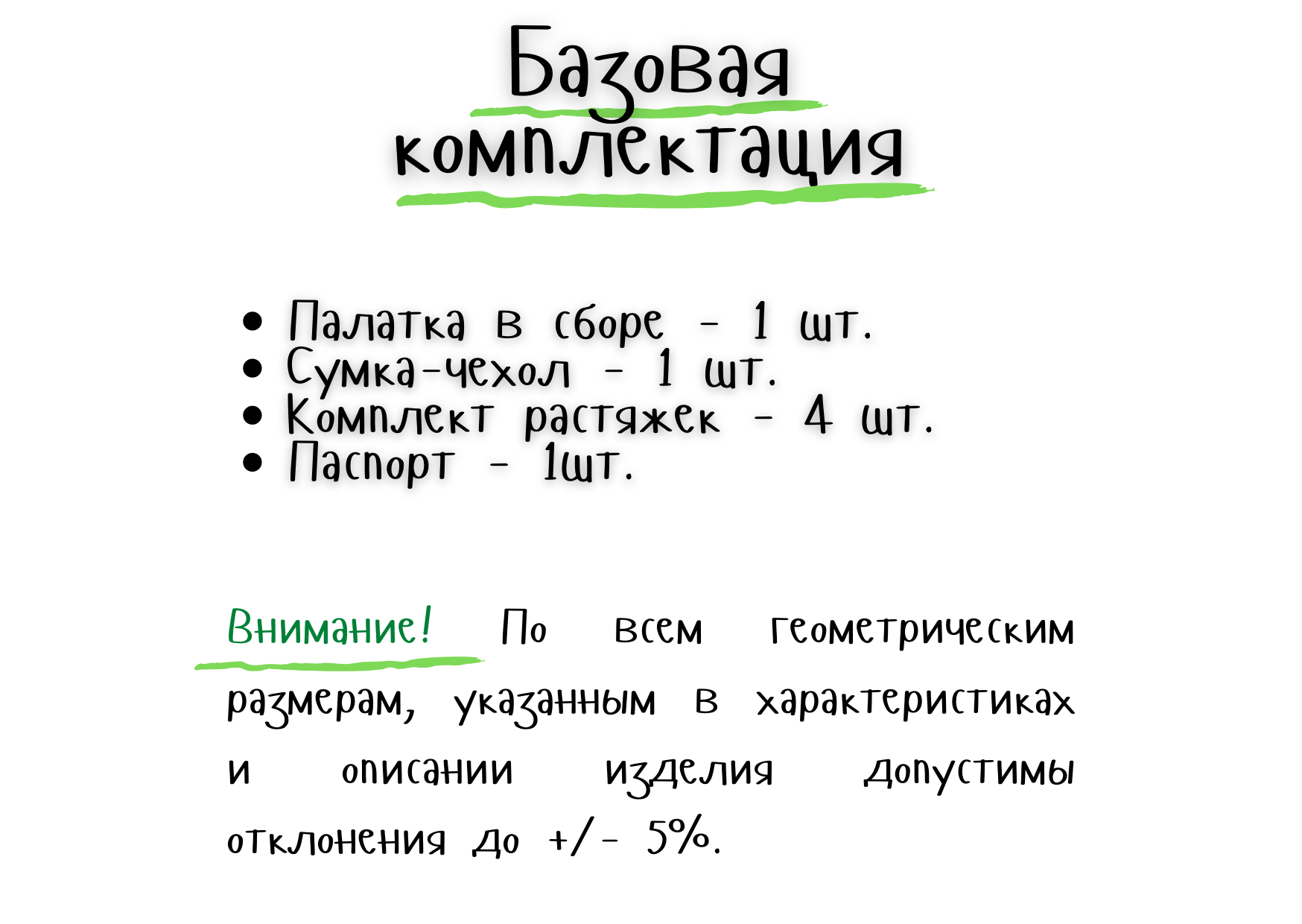 Пол утепленный лотос куб 3 210х210 пу4000 с отверстиями под лунки